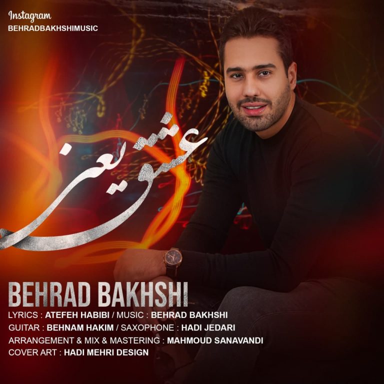 دانلود آهنگ بهراد بخشی عشق یعنی